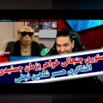 نظارت بر عملکرد بازیکنان جوان: همدلی و راهکارهای عملی برای غلبه بر چالش‌ها