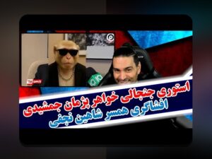 نظارت بر عملکرد بازیکنان جوان: همدلی و راهکارهای عملی برای غلبه بر چالش‌ها