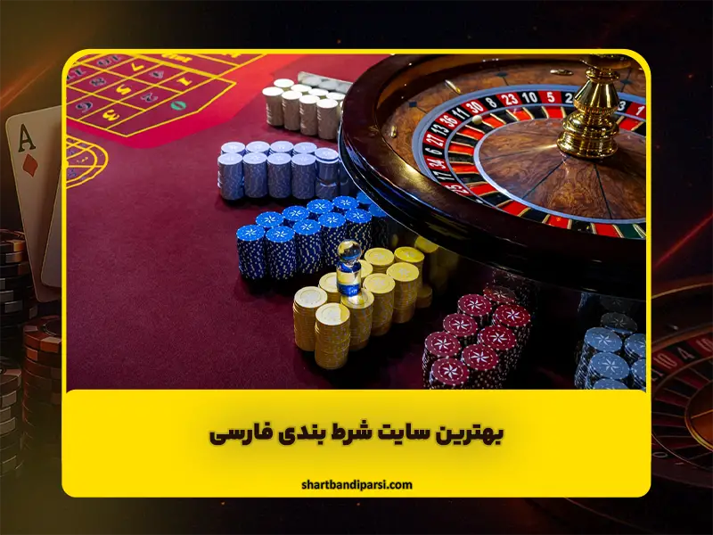 پیش بینی ورزشی فارسی